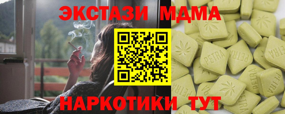 Ачхой-Мартан  Экстази mix  ЭКСТАЗИ  Вход с VPN 