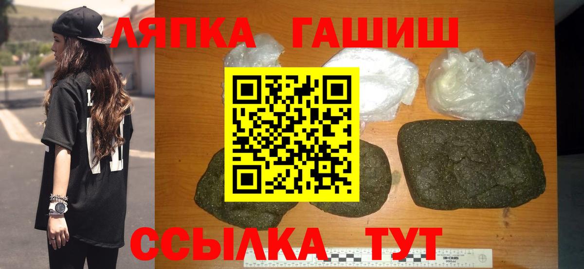 ГАШИШ hashish Ачхой-Мартан