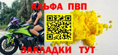 кокаин Туймазы