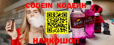метамфетамин Татарск