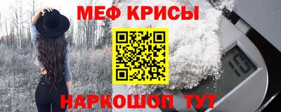 кокаин Туймазы