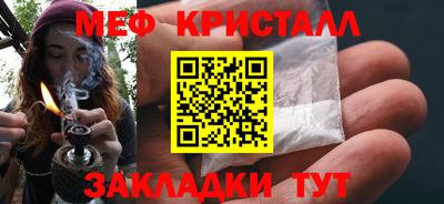 кокаин Туймазы