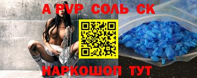 кокаин премиум Тула