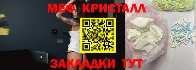 COCAINE Тулун