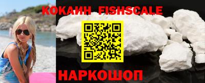 COCAINE Тулун
