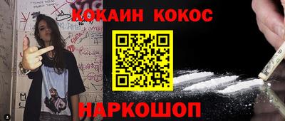 кокаин премиум Тула