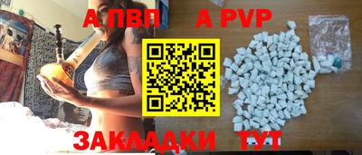 кокаин Туймазы