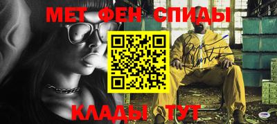 кокаин Туймазы