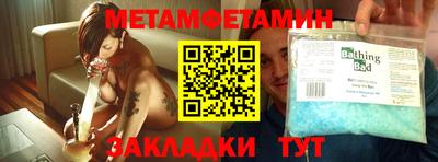 кокаин Туймазы