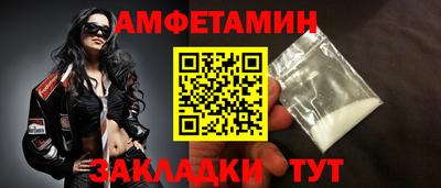 кокаин Туймазы
