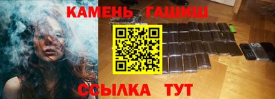 кокаин Туймазы