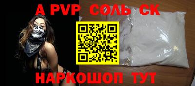 кокаин Туймазы