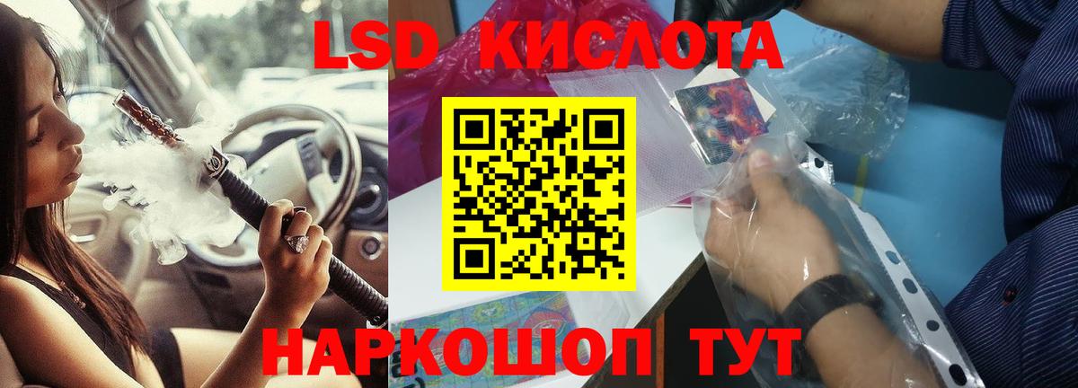 hydra онион  ЛСД экстази ecstasy  Вход с VPN  Ачхой-Мартан 