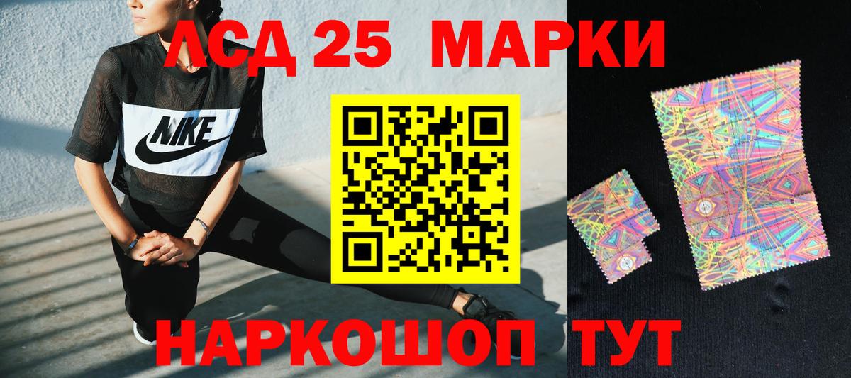ЛСД экстази ecstasy Ачхой-Мартан