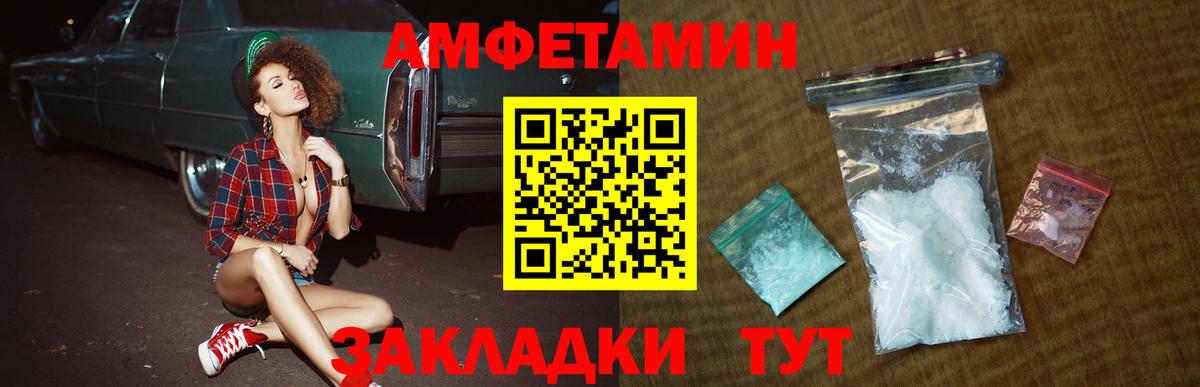 Метамфетамин винт Ачхой-Мартан