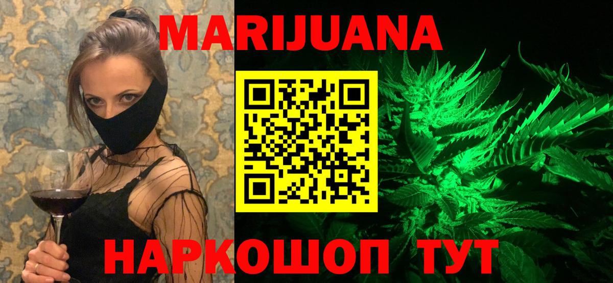 Бошки Шишки VHQ Ачхой-Мартан
